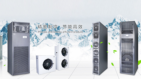 一體化機房4