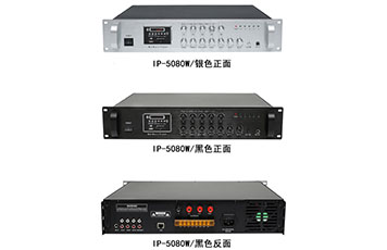 數字IP網絡廣播定壓功效IP-5080W~IP5700W
