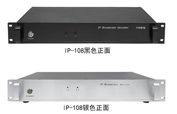 IP網絡解碼采集終端IP-108(單路)